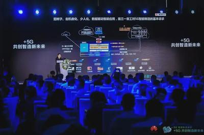 5G智慧工廠初體驗 美的、柳鋼、三一、東營港揭示未來智造藍圖