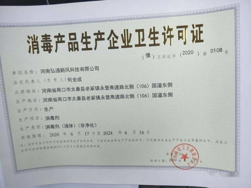 北京弘通環保誠邀城市合作商，共創環保治理項目新篇章